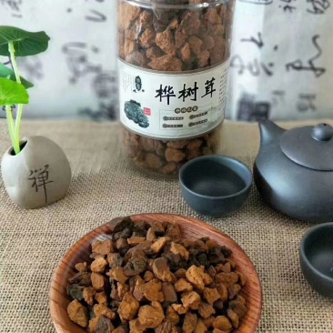 【荐】俄罗斯进口桦树茸长白山白桦茸桦树孔菌包邮