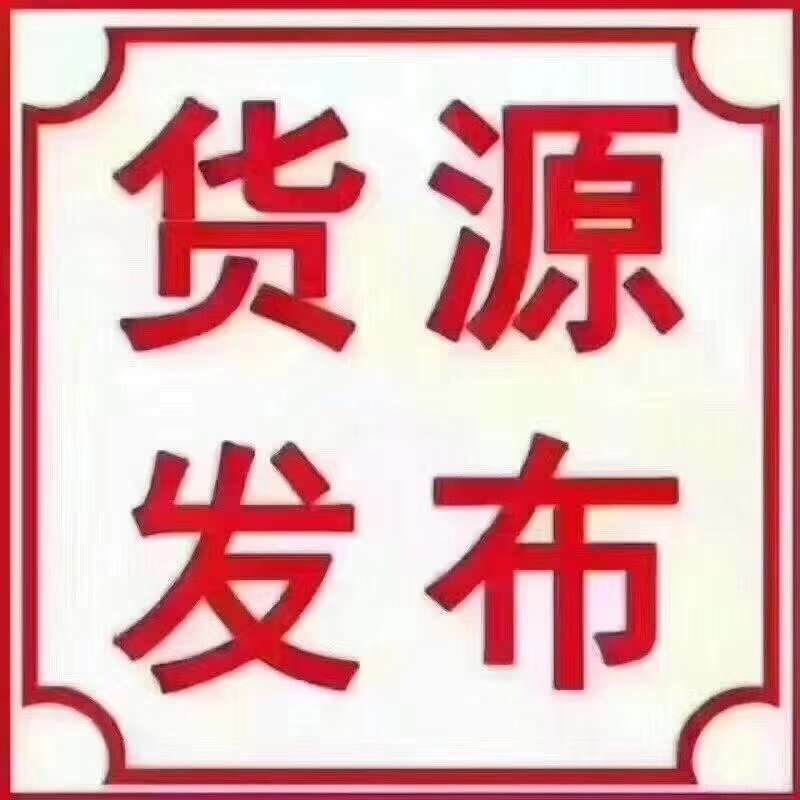 鲜鸭肠，每天都有现货，量大