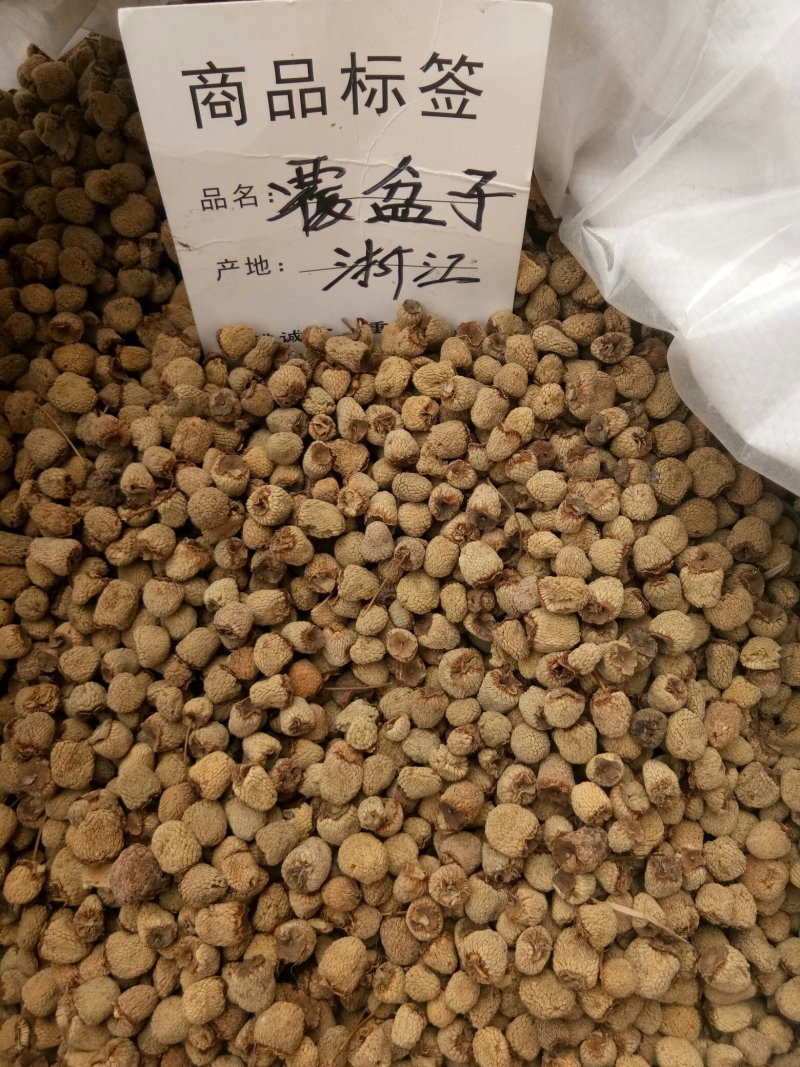 覆盆子浙江正品无硫无添加干货规格齐全中药材大全