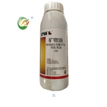 沪联沪颖97%矿物油蚧壳虫清园杀虫剂农药