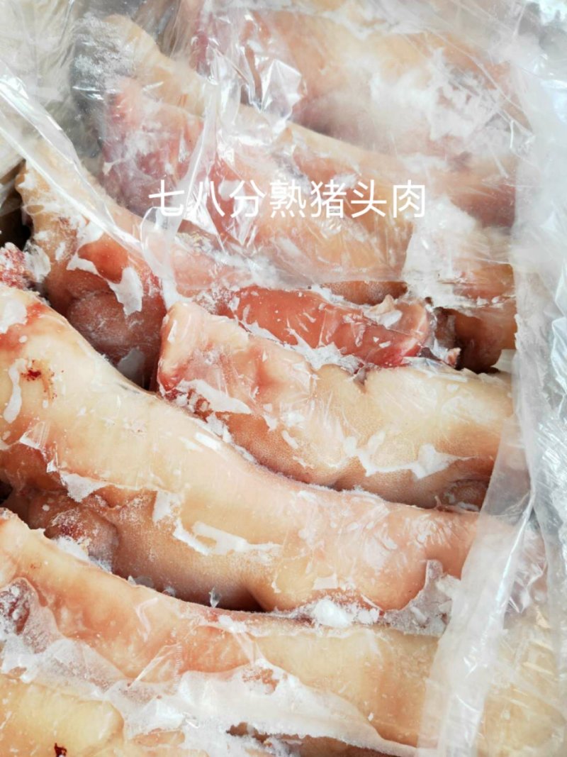 七八分熟猪头肉