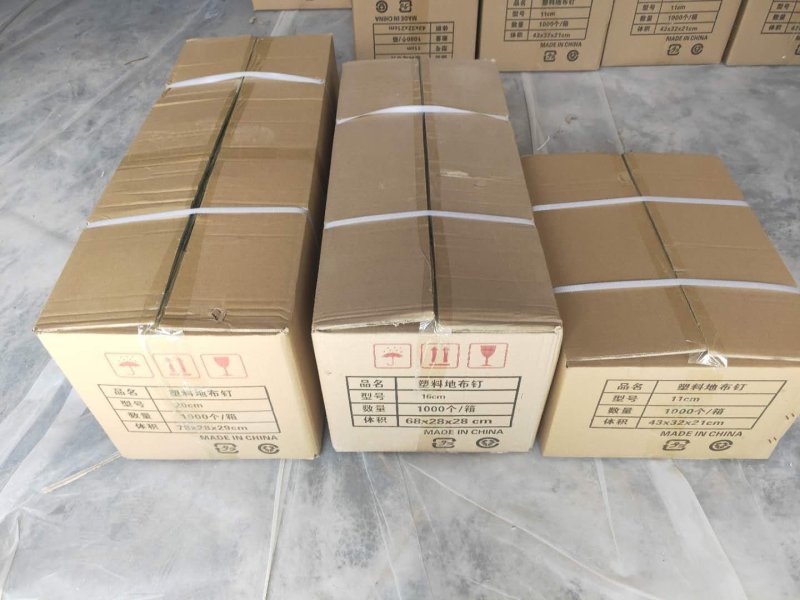 防草布地钉大棚地膜钉抗老化除草园艺果园农田黑色塑料地布钉