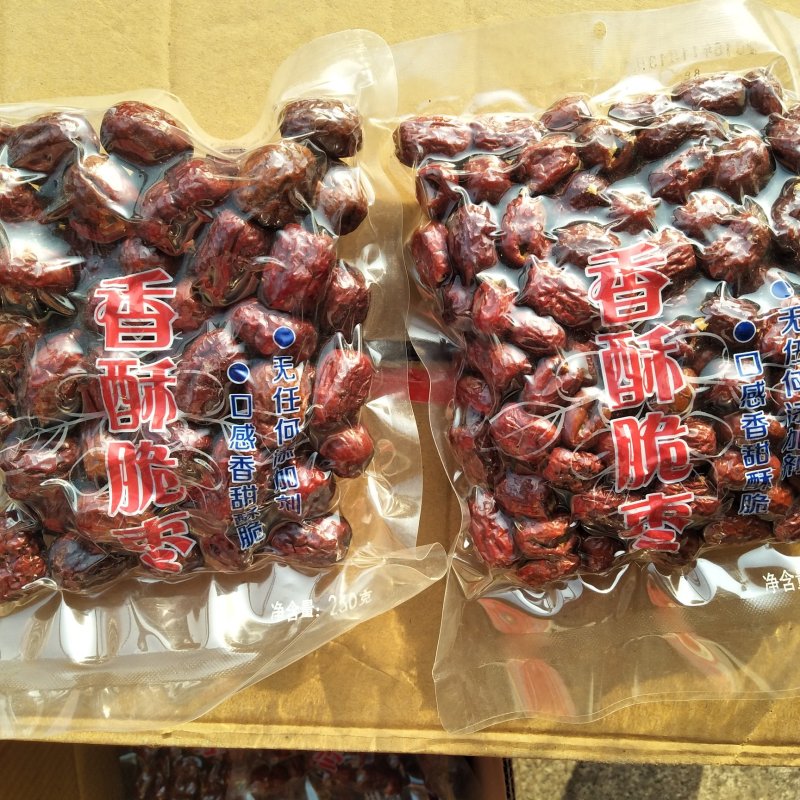 香酥脆枣250克无核干脆零食五袋包邮