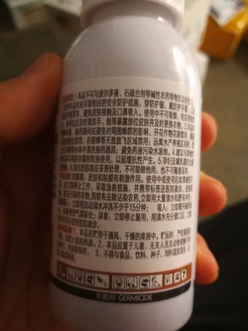 沃德25%腈菌唑小麦白粉病杀菌剂