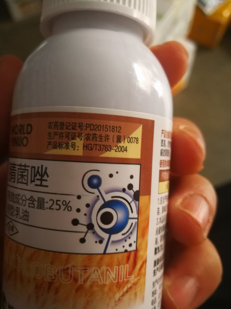 沃德25%腈菌唑小麦白粉病杀菌剂