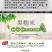 东北大米血糯米黑江米黑米黑黏香大米