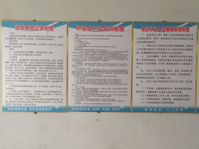 翟字牌小磨香油