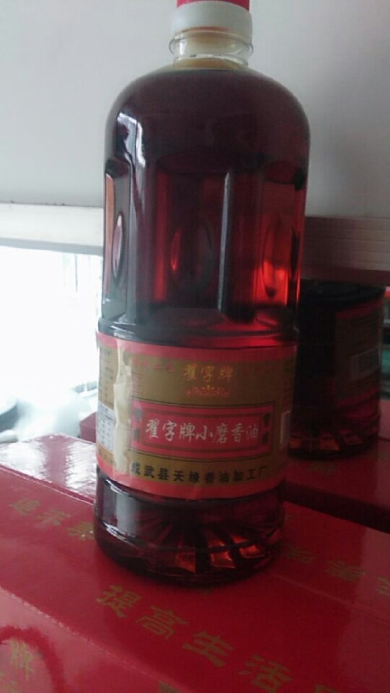 翟字牌小磨香油