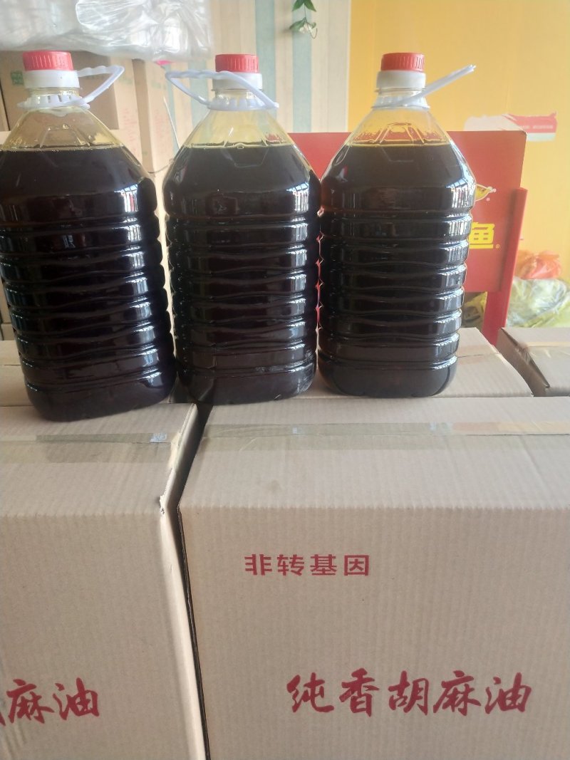 胡麻油