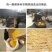 沂蒙山有机小米，纯黄土地种植，