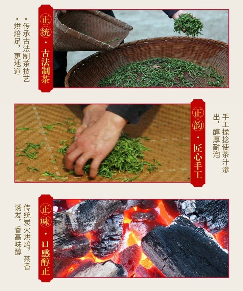 黄山毛峰二级