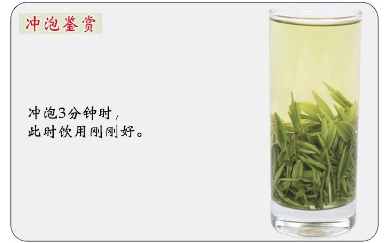 黄山毛峰茶叶一级