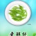 黄山毛峰茶叶一级