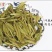 黄山毛峰茶叶一级