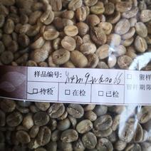 咖啡豆（云南小粒咖啡）~商用生豆原料、可提供产地检测报告