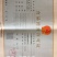 黄山毛峰茶叶一级