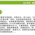 番茄树种子种籽种孑