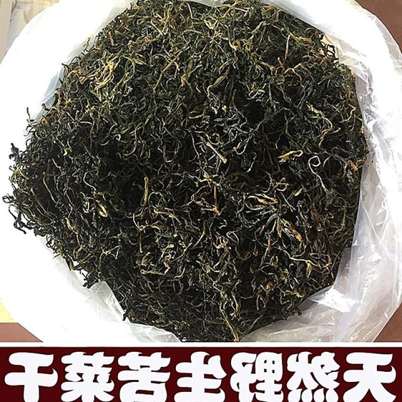 野生苦菜干