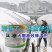 进口大棚降温剂降温涂料立凉利凉专用降温剂厂家直供抗冲刷