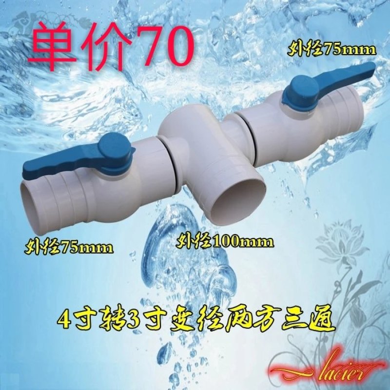 农业灌溉阀门，量大优惠