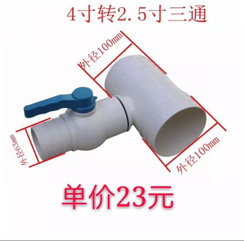 农业灌溉阀门，量大优惠