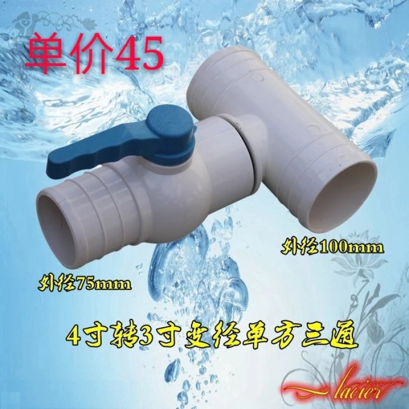 农业灌溉阀门，量大优惠