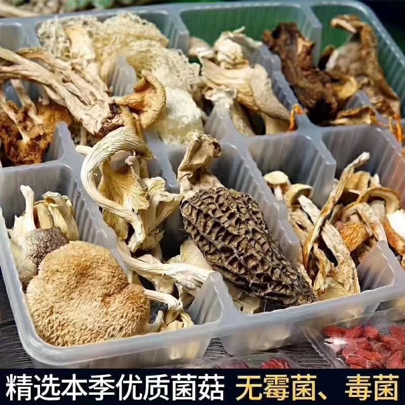 正宗云南野生菌，12珍汤包。常年有售。