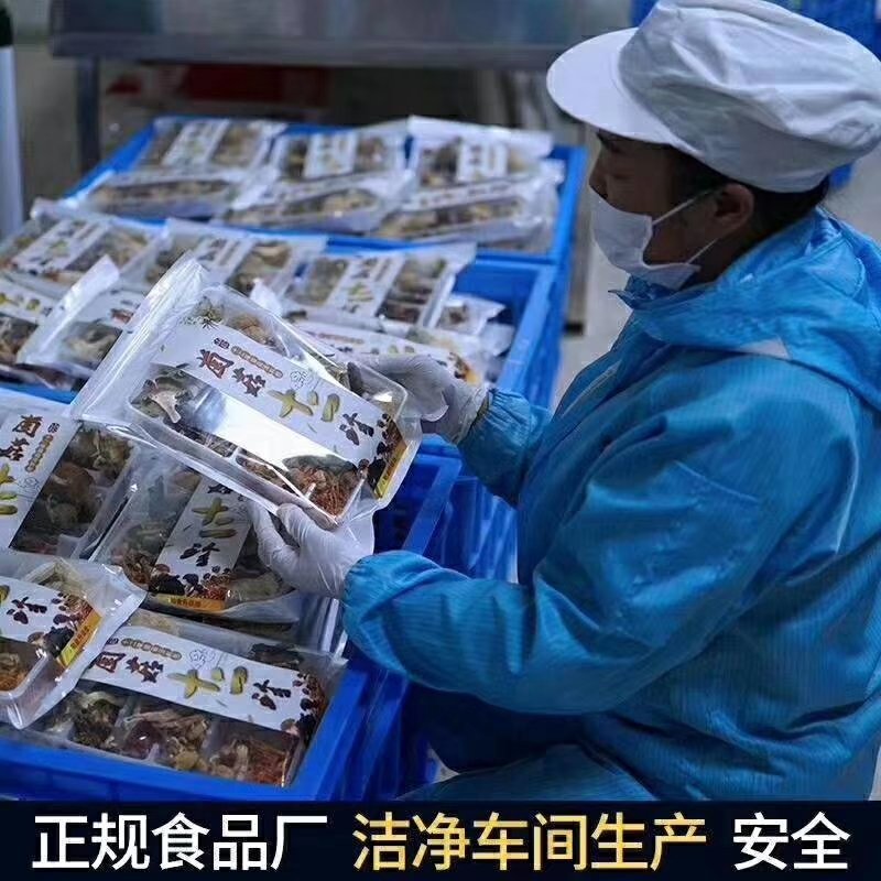 正宗云南野生菌，12珍汤包。常年有售。