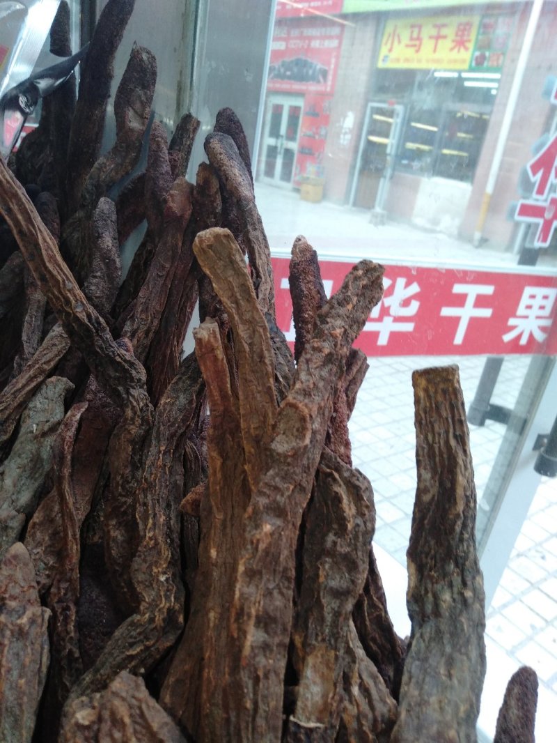 新疆土特产野生锁阳