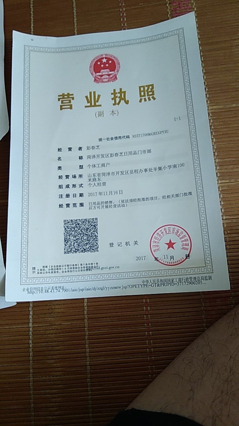 栾树种子沙藏好的种子，随时下地播种