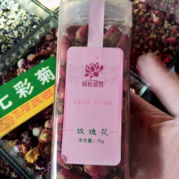玫瑰花