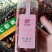 玫瑰花