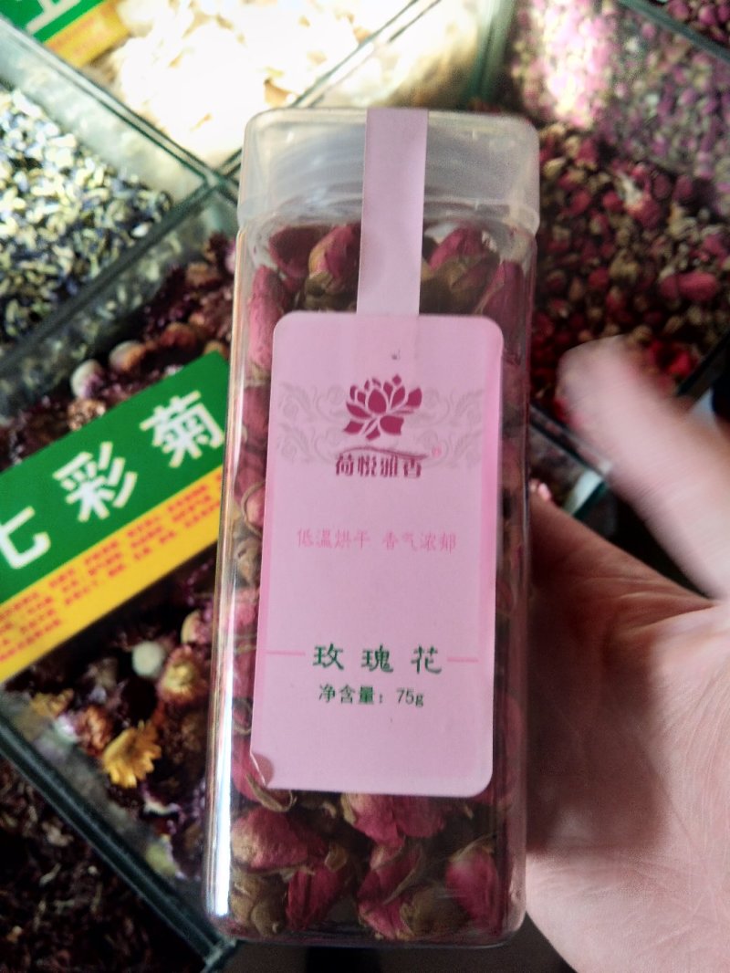 玫瑰花
