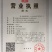 基地常年出售百慕大马尼拉果岭草混播黑麦草等草坪。