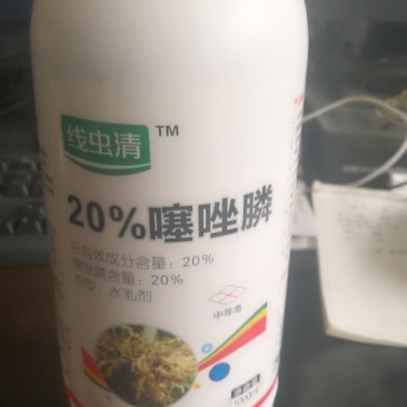 线冲清杀虫剂20%噻唑膦黄瓜根结线虫一亩地一瓶