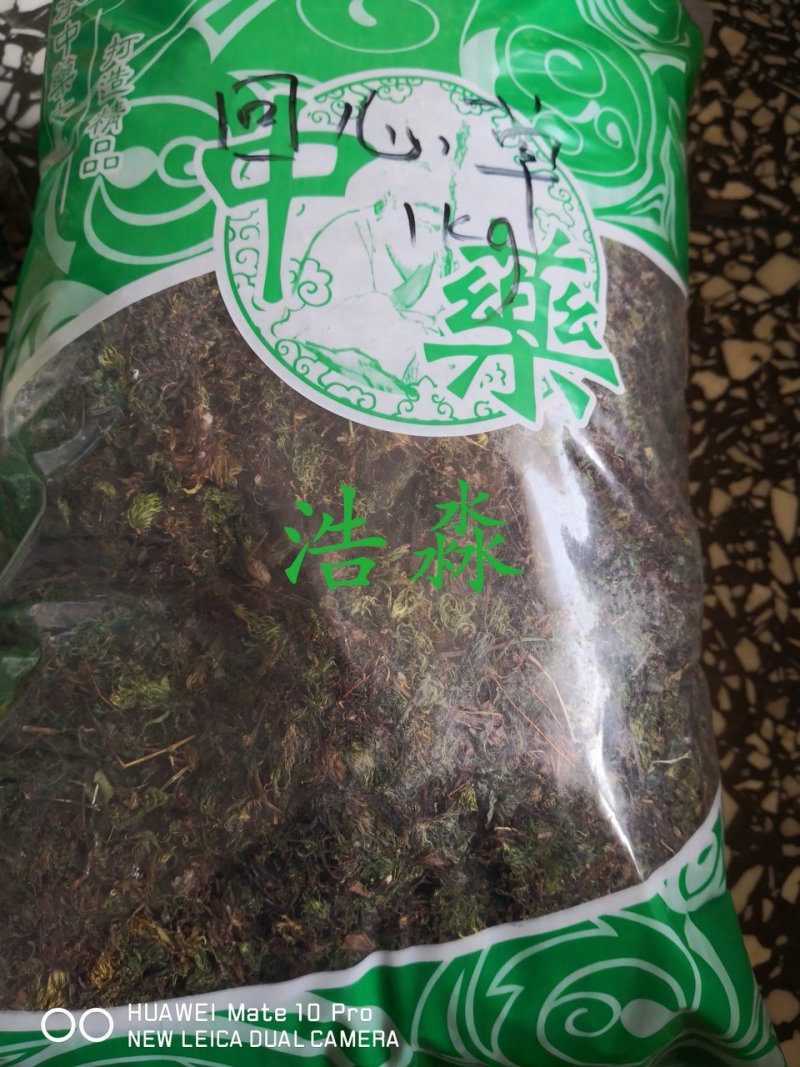 回心草干货2斤起包邮量大从优