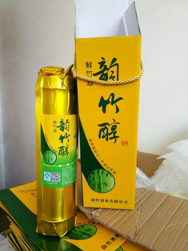 竹筒酒