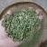 汉中仙毫，红茶，绿茶
