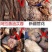【包邮】野生肉苁蓉内蒙古阿拉善沙漠人参250克