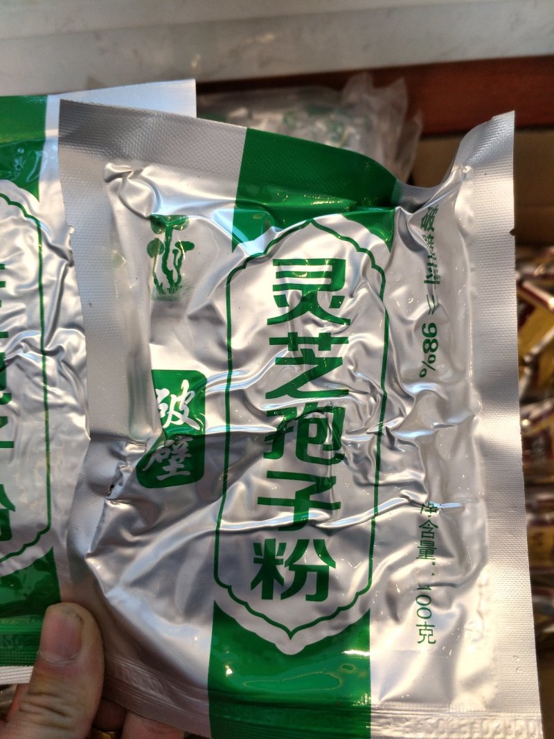 灵芝孢子粉中药材批发零售