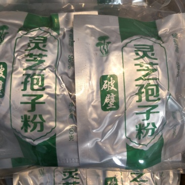 灵芝孢子粉中药材批发零售