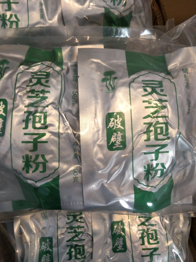 灵芝孢子粉中药材批发零售