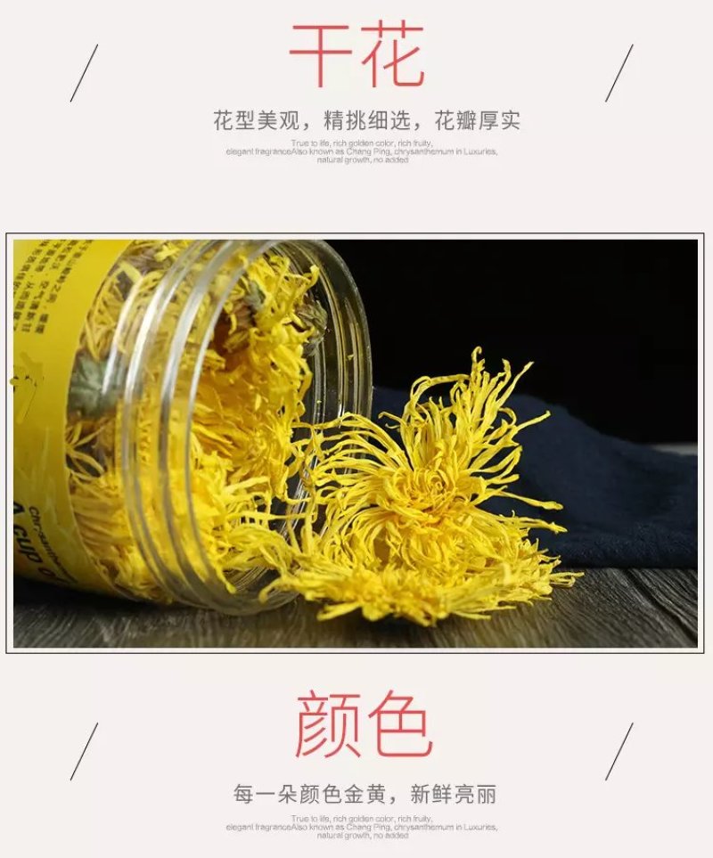 批发:(包邮)17.8元金丝皇菊[1x25g]罐约70朵