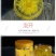 批发:(包邮)17.8元金丝皇菊[1x25g]罐约70朵