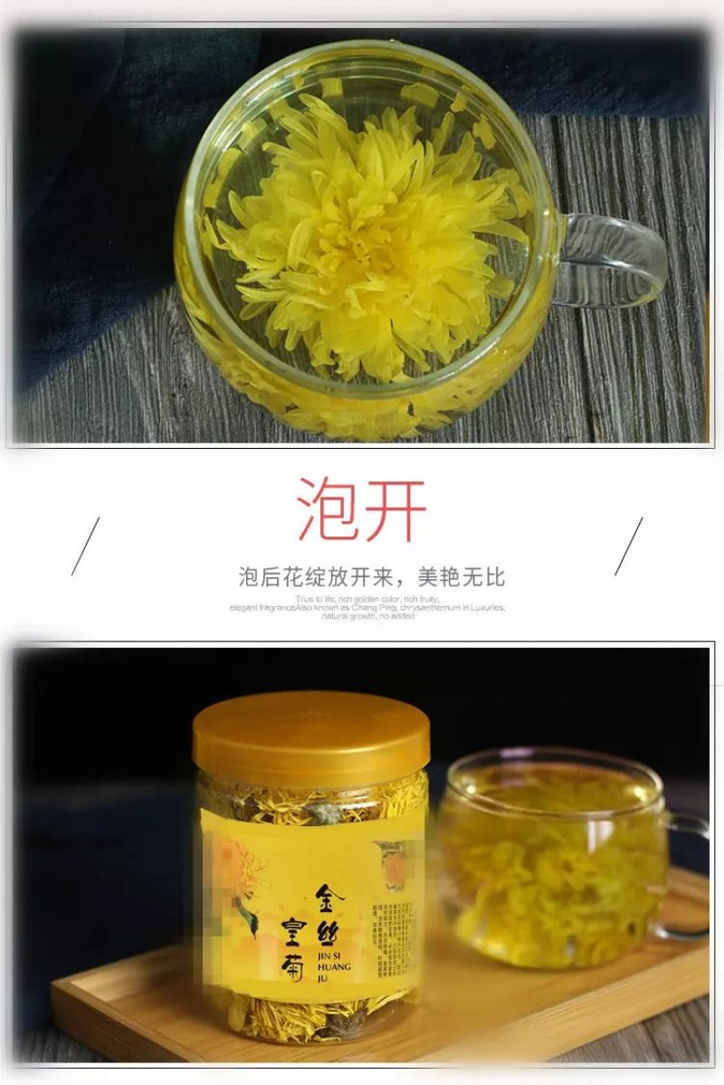 批发:(包邮)17.8元金丝皇菊[1x25g]罐约70朵