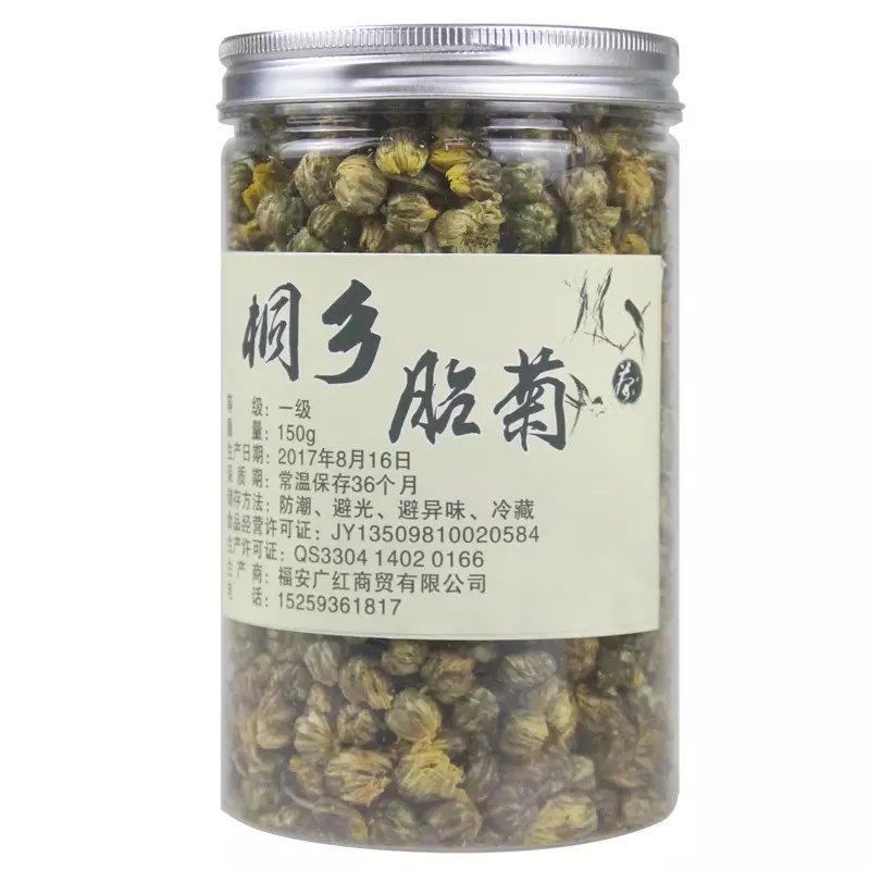批发24.9元(包邮)胎菊王[1x100克]罐