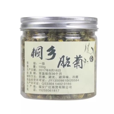 批发24.9元(包邮)胎菊王[1x100克]罐