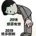 白萝卜精品4排大量有货