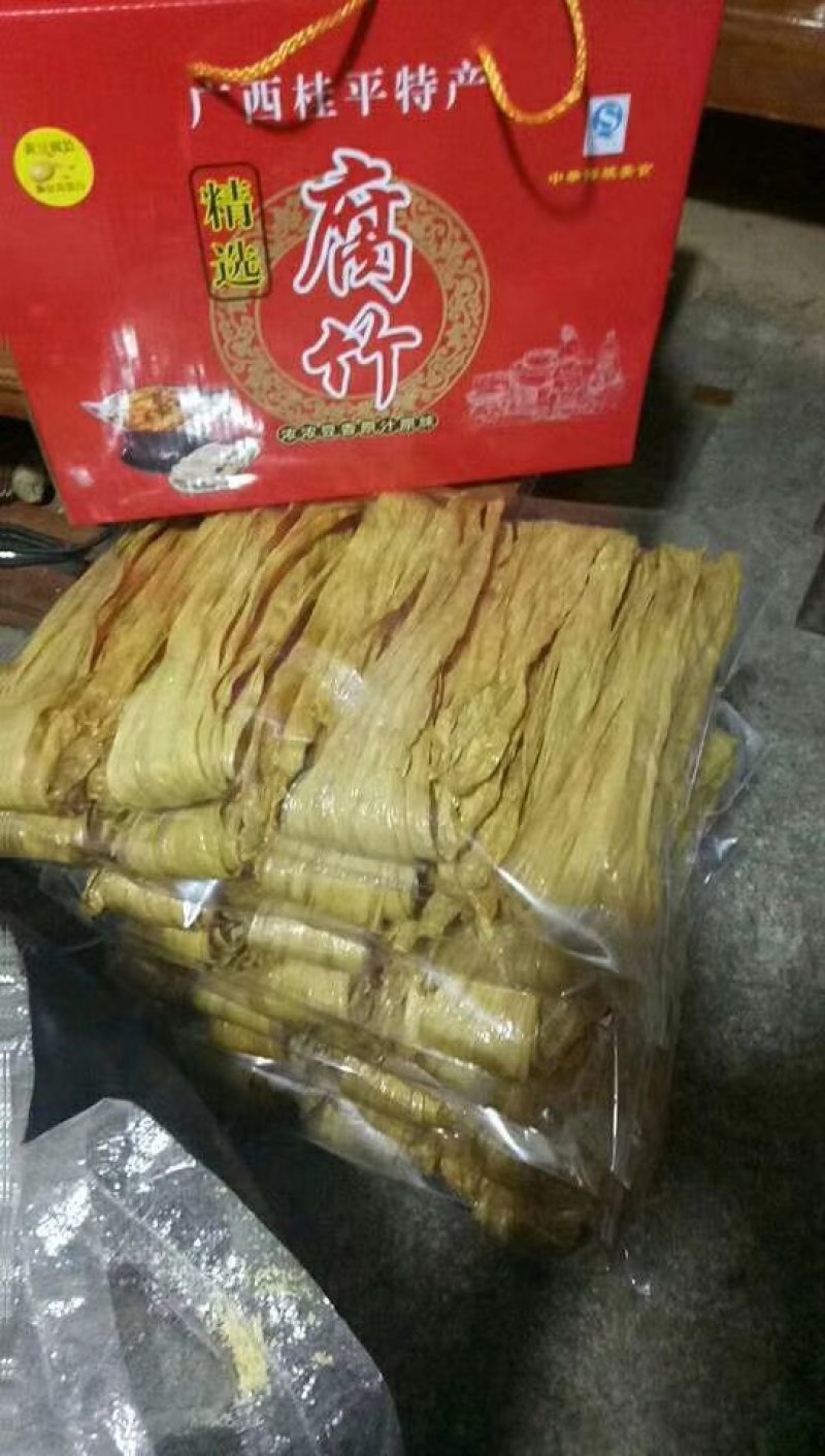 原味腐竹！有机食品！！品质保证