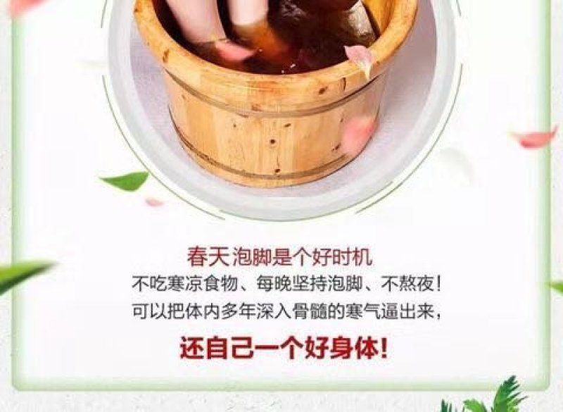 正宗泡脚花椒，特级韩城泡脚花椒
